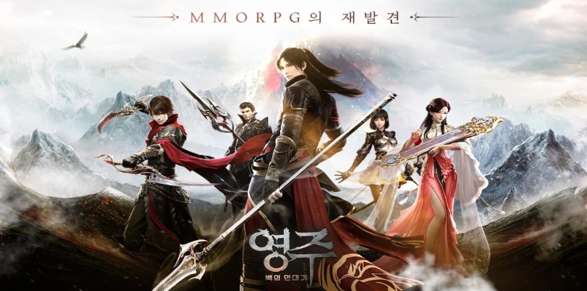 Lord: Chronicle of the White(KR)