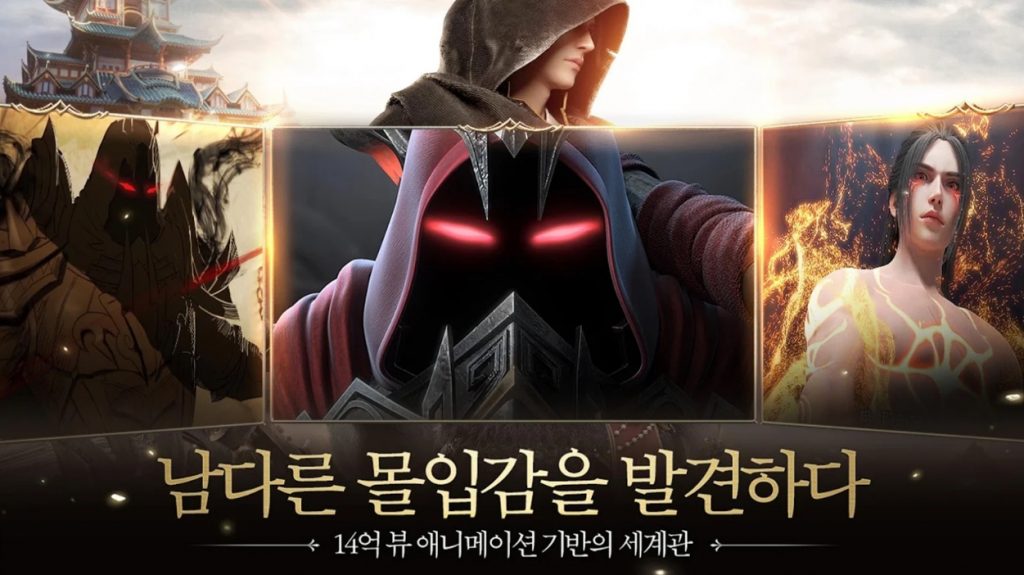 Lord: Chronicle of the White(KR)