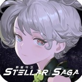 Stellar Saga