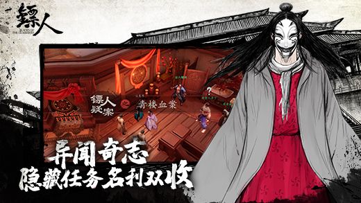 Blades of the Guardians (CN) • Android & Ios New Games