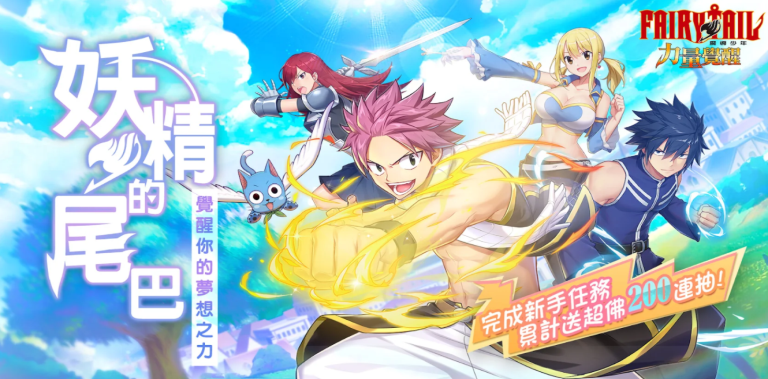 Fairy Tail Characters Join The Fight In Knights Chronicle On Android