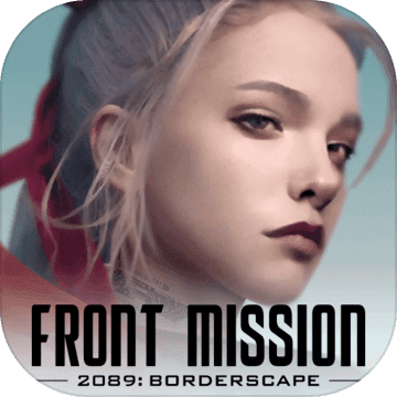 Фронтовая миссия: Пограничный пейзаж
