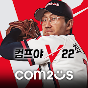 Com2us Professional Baseball V22
