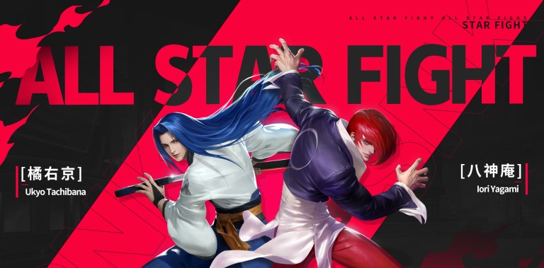 SNK: All-Star Fight